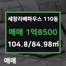 리베하우스 이미지