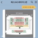예스24스테이지 2관 이미지