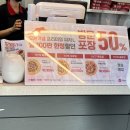 [ 울산맛집 ] 오늘 오픈한 ‘피자헛 울산송정점’ 50% 할인중 솔직후기🍕