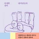 바네스헤어 이미지