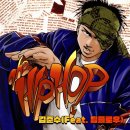 밀리언 플로우