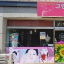 네츄럴휴 이미지