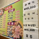 문흥1동 주민센터 네이버블로그