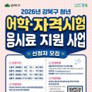 인원