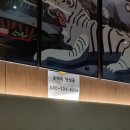 돈희극 | 부산 서면 돈희극 내돈내산 솔직후기