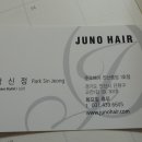 박선정미용실