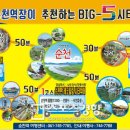 시티투어 스포츠경향