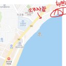 영일대1주차장 화장실 이미지