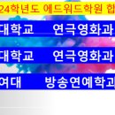 에드워드학원 이미지