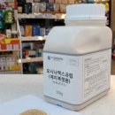 동양온누리약국 이미지