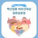 인당경로당 네이버블로그