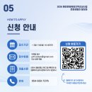 예천문화사업단