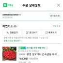 원당농장 네이버블로그