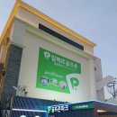 우산스크린