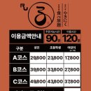 스피드노래방 이미지