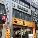 부평중앙약국 이미지