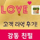 농다원 이미지