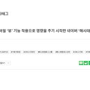 일지기획