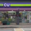 CU퇴계원쌍용점