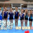 상대초등학교 이미지