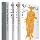 일인자 이미지