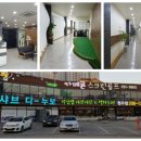 라마다스크린골프 이미지