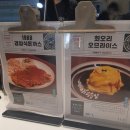 마스터키친 갤러리아광교 이미지