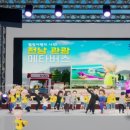 엠지세대