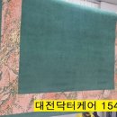 선비마을세탁 이미지