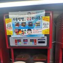 세븐일레븐 서래나루점 | 서울 한강 서래나루 편의점 라면 기계 사용법 &amp; 치킨 맥주 치맥 후기 놀거리 가볼만한곳