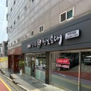 신의주찹쌀순대 아주대점 이미지