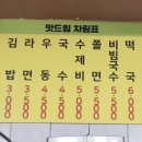 가락타운상가시장 이미지