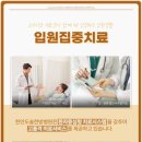 도솔한의원 이미지