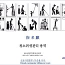 (주)씨에이치투오코리아