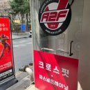 에이투에프하남 이미지