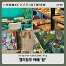 이배재로 59 이미지