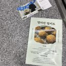 댕발란스 이미지