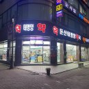 슈퍼윅스 이미지