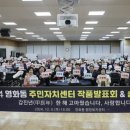 영화동 주민센터 이미지