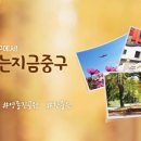 삼원건설㈜ 이미지