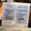 [양산 물금] 양산 물금역 돈가스 맛집 &#39;카츠탄탄&#39;