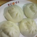 와우왕만두