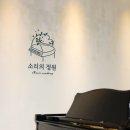 (1:1레슨)첼로 개인레슨(30분) 이미지