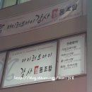 박순자김밥 이미지
