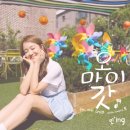 황*오 - 합천군 영창2길 22 | 황*오
