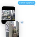 제이라인(J Line) | 청라 5단지 속눈썹펌 추천, 더제이라인