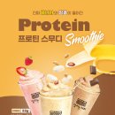 달리는 커피 이미지