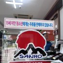 산호횟집 | 구미 도량 맛집 산호횟집 도량점