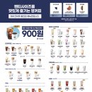 영커피송도씨워크점