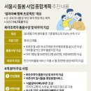 오케이종합환경 이미지